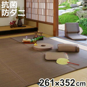  ~ Ԃ ^ߍ 6 261×352cm uE i ]ˊ 6 ~ a sDz \ O ~ }bg VRf h_j hJr Rی jy3980~ȏ㑗z