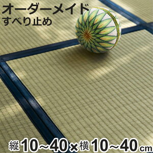 I[_[Ch  Y jbg  8w c10`40×10`40cm i TCYI[_[ I[_[ }bg I[_[ O J[ybg u VXe dd h  Nb