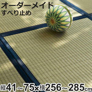 I[_[Ch  Y jbg  8w c41`75×256`285cm i TCYI[_[ I[_[ }bg I[_[ O J[ybg u VXe dd h  Nb