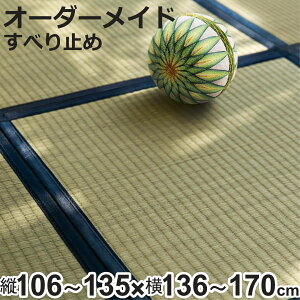 I[_[Ch  Y jbg  8w c106`135×136`170cm i TCYI[_[ I[_[ }bg I[_[ O J[ybg u VXe dd h  N