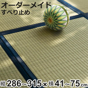 I[_[Ch  Y jbg  8w c286`315×41`75cm i TCYI[_[ I[_[ }bg I[_[ O J[ybg u VXe dd h  Nb