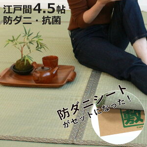  ~Zbg ]ˊ 4.5 R+h_jV[gN~ R o i }bg J[ybg J[ybg O  h_jV[gt VRf RۉH h_j L  ێ 