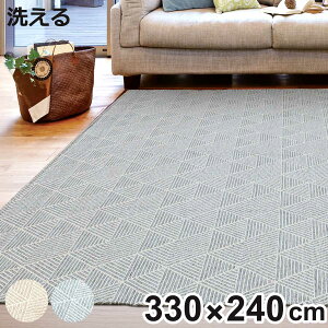 O 􂦂 WK[hD 240×330cm AX zbgJ[ybgΉ i O~ }bg O}bg ` gΉ ANZgO g zbgJ[ybg Ή 􂦂郉O CeA jy3980