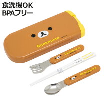 楽天市場】リラックマ カトラリー セットの通販