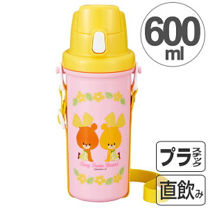 水筒 ボトル ジャグ 直飲み プラスチック 600mlの人気商品 通販 価格比較 価格 Com