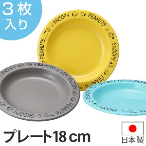 v[g 18cm 3 Xk[s[ s[ibc LN^[ vX`bN { i AEghA dqWΉ H@Ή H M M W[ vX`bN j y3980~ȏ㑗