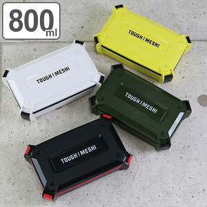かっこいい 箱 弁当箱 ランチボックスの人気商品 通販 価格比較 価格 Com かっこいい 箱 弁当箱 ランチボックスの人気商品 通販 価格比較 価格 Com