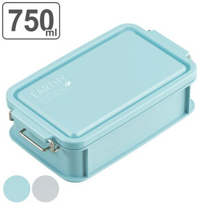 �ٓ��� 1�i 750ml �R�� EARTHY �R���e�i�����`�{�b�N�X �i ���ٓ��� �����`�{�b�N�X �����W�Ή� �H��@�Ή� ���{�� �����WOK �H��@OK ���ٓ� �ٓ� ��i �d�؂�t�� 2�_���b�N �j �y3980�~�ȏ㑗��