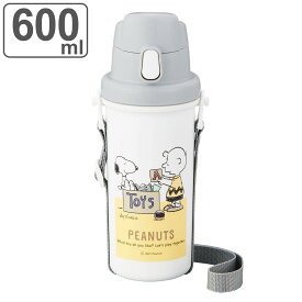 水筒 直飲み スヌーピー 600ml （ SNOOPY ダイレクトボトル プラボトル プラスチック ワンタッチ 子供 日本製 幼稚園 保育園 子供用水筒 キッズボトル ワンプッシュ ショルダーベルト キッズ ） 【3980円以上送料無料】