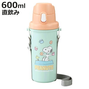  600ml ݐ Xk[s[ i SNOOPY  _CNg{g v{g vX`bN ^b` q { ct ۈ牀 qp LbY{g vbV V_[x