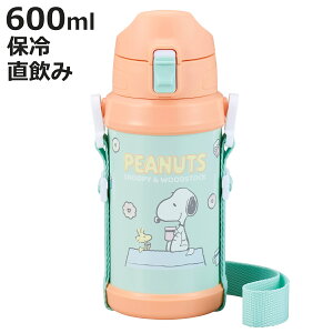  600ml _CNgXeX{g Xk[s[ i SNOOPY  ۗp XeX{g _CNg{g ^b` q qp ۗ LbY{g vbV ct ۈ牀