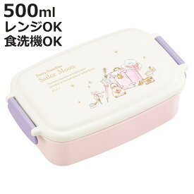 弁当箱 1段 500ml ランチボックス 仕切付き 美少女戦士セーラームーン （ セーラームーン お弁当箱 レンジ対応 食洗機対応 1段 角型 子供 日本製 レンジOK 食洗機OK 電子レンジ対応 キッズ 仕切り付 弁当 お弁当 幼稚園 保育園 ）【3980円以上送料無料】