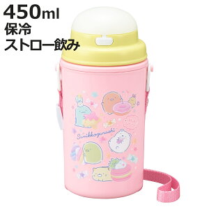  450ml Xg[t ۗ^Cv ݂R炵 i Xg[t Xg[{g ۗ vbV Xg[^Cv q { qp vX`bN V_[xg ct