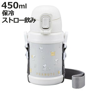 450ml Xk[s[ Xg[tXeX{g i SNOOPY Xg[{g XeX ۗ q l Xg[t ^b` Xg[ }O{g ۗp Ƃ }C{g LbY 