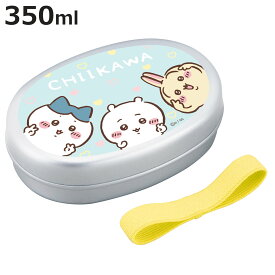 弁当箱 350ml ちいかわ アルミ子供弁当箱M 仕切付 （ アルミ弁当箱 お弁当箱 ランチボックス 一段 保温庫対応 子供 日本製 保温庫 OK お弁当 弁当 幼稚園 保育園 ランチベルト付き 仕切り付き キッズ ）【3980円以上送料無料】