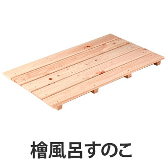 Colorfulbox I Hit Five Pieces Of Bath Mat Cypress Bath