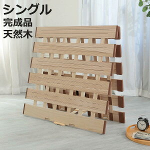 ̂xbh 2܂ꎮ VO ^y VR i XmR ̂ }bg ܂肽 ܂  zc ӂƂ  zc  y C Jr ΍ i jy3980~ȏ㑗z