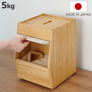 Ăт 5kg KIRISAI ˂̂ߟC i  VR {  ꍇt ğC CXXgbJ[ CX{bNX ۑe   [ ۑ v XgbN{bNX vʂ₷ ˔ h jy3980