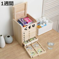 薬ケース 1週間分 桐製 くすり箱 シール付き 朝 昼 夜 寝 （ 薬入れ 薬収納 薬管理 薬箱 引き出し くすり…