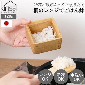 ���їe�� �ۑ��e�� kirisai �˂̃����W�ł��͂� �� �i ���Ђ� ���C ���q �� �H�� ���{�� ���� �Ⓚ���� �d�q�����W�Ή� �Ⓚ �① ���� �� ���� ���� �ނ��� ������ �e�� �����W���� ���ߒ��� 