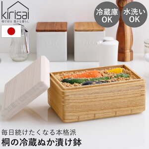�Е��e�� kirisai �˂̗①�ʂ��Ђ��� �i �ʂ��Ђ��e�� �� ���{�� ���� �①OK �ʂ��Ђ��p�e�� �ʂ��Ђ��� �����̗e�� �Е� �Ђ��� �ۑ��e�� �①�� �������s�v �ȒP�ɍ��� �j�y3980�~�ȏ㑗