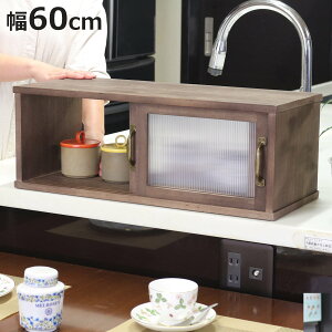 JE^[[ AeB[N JE^[[ 60cm Lb` i JE^[bN Jbv{[h XpCXbN ドbN V[P[X  bN JE^[  