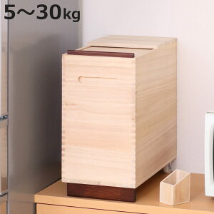 Ăт ː Rice Box i 5kg 10kg 20kg 30kg vʃ}Xt LX^[t  ğC ߂т X   h CXXgbJ[ CX{bNX  1  [ ۑ XgbJ[ 