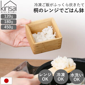 ���їe�� �ۑ��e�� kirisai �˂̃����W�ł��͂� �� �� �� �i ���Ђ� ���C ���q �� �H�� ���{�� ���� �Ⓚ���� �d�q�����W�Ή� �Ⓚ �① ���� �� ���� ���� �ނ��� ������ �e�� �����W���� ����