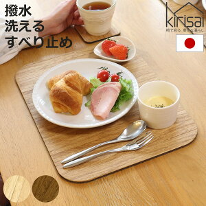 �����`�����}�b�g kirisai �˂̝��������`�����}�b�g �i 40×30cm �V�R�� �� �����`�}�b�g �}�b�g �܂肽���߂� ���� �v���C�X�}�b�g �e�[�u���}�b�g ���{�� ���ׂ�~�� �������H ���� �����
