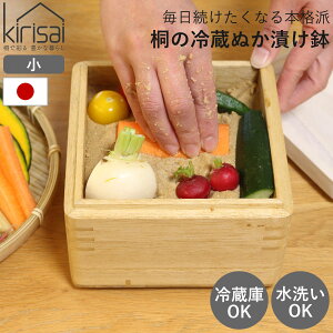 �Е��e�� kirisai �˂̗①�ʂ��Ђ��� �� �i �ʂ��Ђ��e�� �� ���{�� ���� �①OK �ʂ��Ђ��p�e�� �ʂ��Ђ��� �����̗e�� �Е� �Ђ��� �ۑ��e�� �①�� �������s�v �ȒP�ɍ��� ���� �����` 