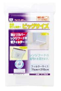 pւtB^[ rbOTCYi CtB^[ Jo[ Wt[h j y3980~ȏ㑗z