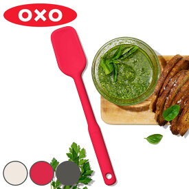 OXO シリコンスプーンスパチュラ （ オクソー ソフトヘラ ゴムヘラ ゴムベラ 食洗機対応 シリコン製 スプーンタイプ すくう すくえる 下ごしらえ キッチン用品 キッチンツール 製菓道具 お菓子作り ） 【3980円以上送料無料】