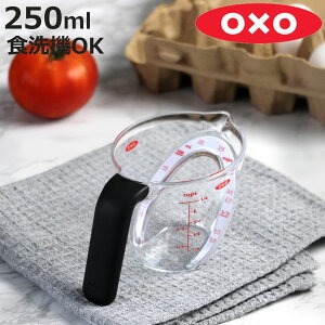 OXO vʃJbv 250ml AOhW[Jbv  GG i W[Jbv Lb`c[ H@Ή dqWΉ IN\[ vʊ WOK vʃc[ ڐ t 炦 