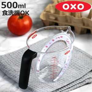 OXO vʃJbv 500ml AOhW[Jbv  GG i W[Jbv Lb`c[ H@Ή dqWΉ IN\[ vʊ WOK vʃc[ ڐ t 炦 