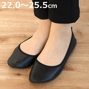 gуXbp  vG NVbN n S M 22cm 22.5cm 23cm 23.5cm 24cm 24.5cm i   Q g ܂肽 ^  fB[X }} Xbp RpNg |[^u wZs