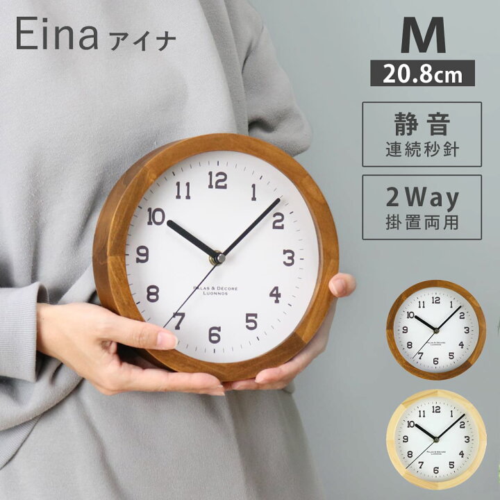 楽天市場】置掛両用時計 スタンド&ウォールクロックM 置き時計 