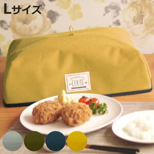 HJo[ ۉ ܂肽 bZ[W|Pbgt L O[e t[hJo[ i  Lb`p\ HP Hᒠ H앢 ق悯 悯 ۉHJo[  H Jo[ ȒP