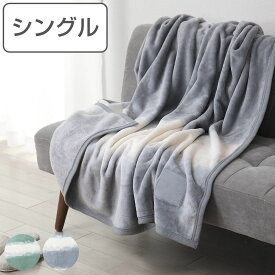 毛布 LOOM&SPOOL シングル FOL 日本製 綿100％ （ ブランケット 綿毛布 ニューマイヤー 掛け毛布 柔らか 寝具 ふんわり 抗菌 防臭加工 あったか 肌触り ウォッシャブル 洗える おしゃれ カーキ グレー ） 【3980円以上送料無料】