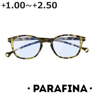 ���[�f�B���O�O���X PARAFINA SENA MOROCCO TRT �u���[���C�g�J�b�g �i �V�ዾ ���K�l ������� �y�� �t���[�� �ዾ �߂��� �u���[���C�g ���˖h�~ PC���K�l �V�j�A�O���X �x�t�� �j�y3980�~�ȏ㑗��