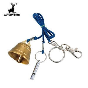 熊よけ 鈴 ベアー クマすず&ホイッスル付 キャプテンスタッグ ( クマよけ 登山 グッズ ハイキング 森 山 アウトドア ベル キーホルダー アクセサリー 笛 熊 ) 【3980円以上送料無料】