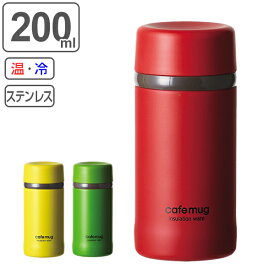 水筒 カフェマグ アンティークマグボトル 200ml （ 保温 保冷 コンパクト マグボトル 直飲み ステンレスボトル かわいい ステンレス製 スリム スリムボトル 小さめ 可愛い ） 【3980円以上送料無料】