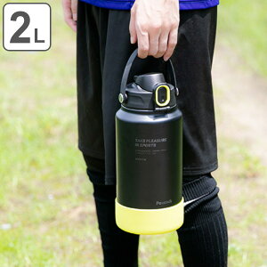 水筒 ボトル ジャグ スポーツドリンク 2lの人気商品 通販 価格比較 価格 Com