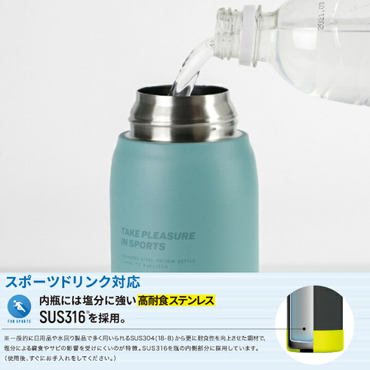 楽天市場 水筒 ステンレス スポーツドリンク対応 ストロータイプ 680ml 保冷専用 ステンレスボトル ストローボトル スポーツ飲料対応 すいとう ストロー ボトル スポーツボトル ワンタッチ 3980円以上送料無料 お弁当グッズのカラフルボックス