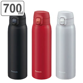 【先着】最大400円OFFクーポン有！ 水筒 ステンレス スポーツドリンク対応 ワンタッチ 700ml （ 保冷 保温 マグボトル スポーツドリンク 対応 スポーツジュース 直飲み ワンタッチマグ おしゃれ ） 【3980円以上送料無料】