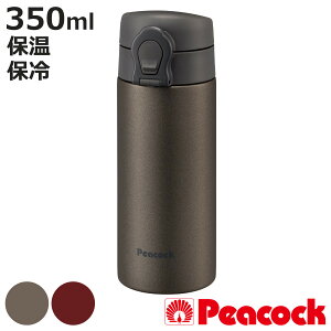 ���� 350ml �}�O�{�g�� �X�e�����X�{�g�� �i �ۉ� �ۗ� �y�� ������ �R���p�N�g �����^�b�` �}�O �{�g�� �^��f�M �_�C���N�g�{�g�� ���̂� �����Ƃ� �X�e�����X �����v�b�V�� �j�y3980�~�ȏ㑗