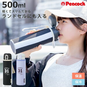 ���� 500ml �|�[�`�t���X�N�[���{�g�� �i �ۗ� �ۉ� ������ �}�O�{�g�� �X�e�����X�{�g�� �����^�b�` ���̂� 500 �}�O �{�g�� �����v�b�V�� �J�o�[�t�� �����Ƃ� ���킢�� �j�y3980�~�ȏ㑗����