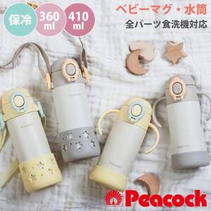xr[{g Xg[}O xr[p 360ml 410ml i xr[}O ۗp H@Ή }O xr[  v[g g[jO}O  Xg[ Ԃ ł Vv 