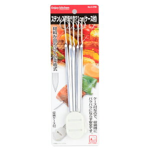 Ă XeX 21cm 5{ P[Xt i Lb`c[ Lb`pi j y3980~ȏ㑗z