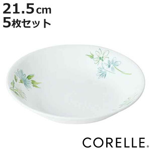 v[g 21.5cm R[ CORELLE tFA[t[ 5Zbg i H@Ή dqWΉ I[uΉ    pX^{E ϔM H [  傫 T_{E J[{E