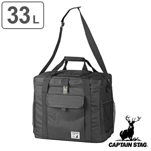 N[[obO ܂肽ݎ 33L LveX^bO CAPTAIN STAG i  ۗ ۗobO e 33bg N[[{bNX \tgN[[ ①{bNX ܂肽 ybg{g G